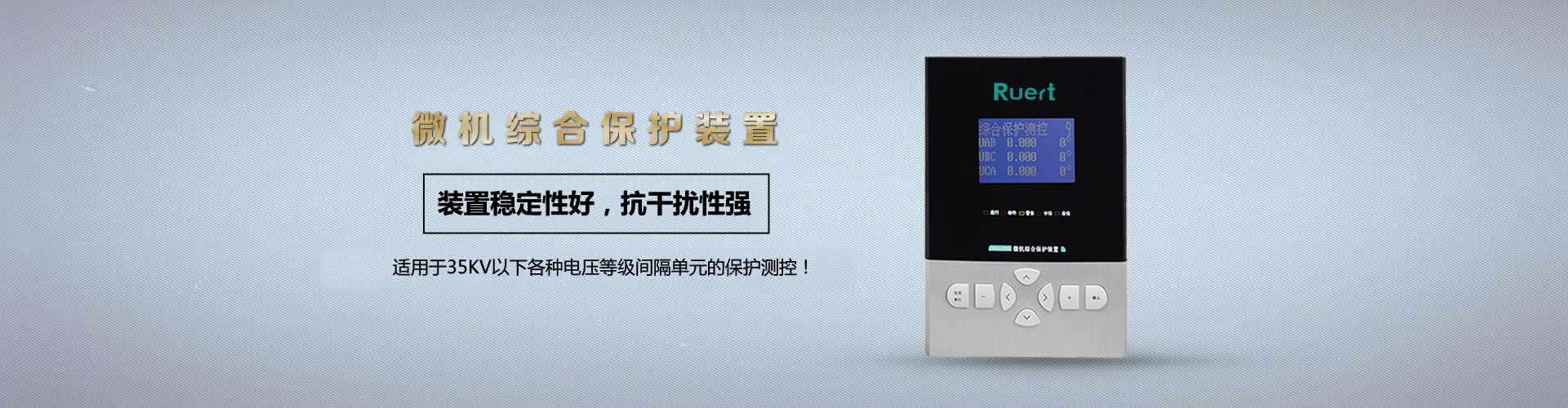 山东云尚千业电气科技有限公司